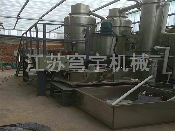 500kg双效外循环蒸发器带平台离心机